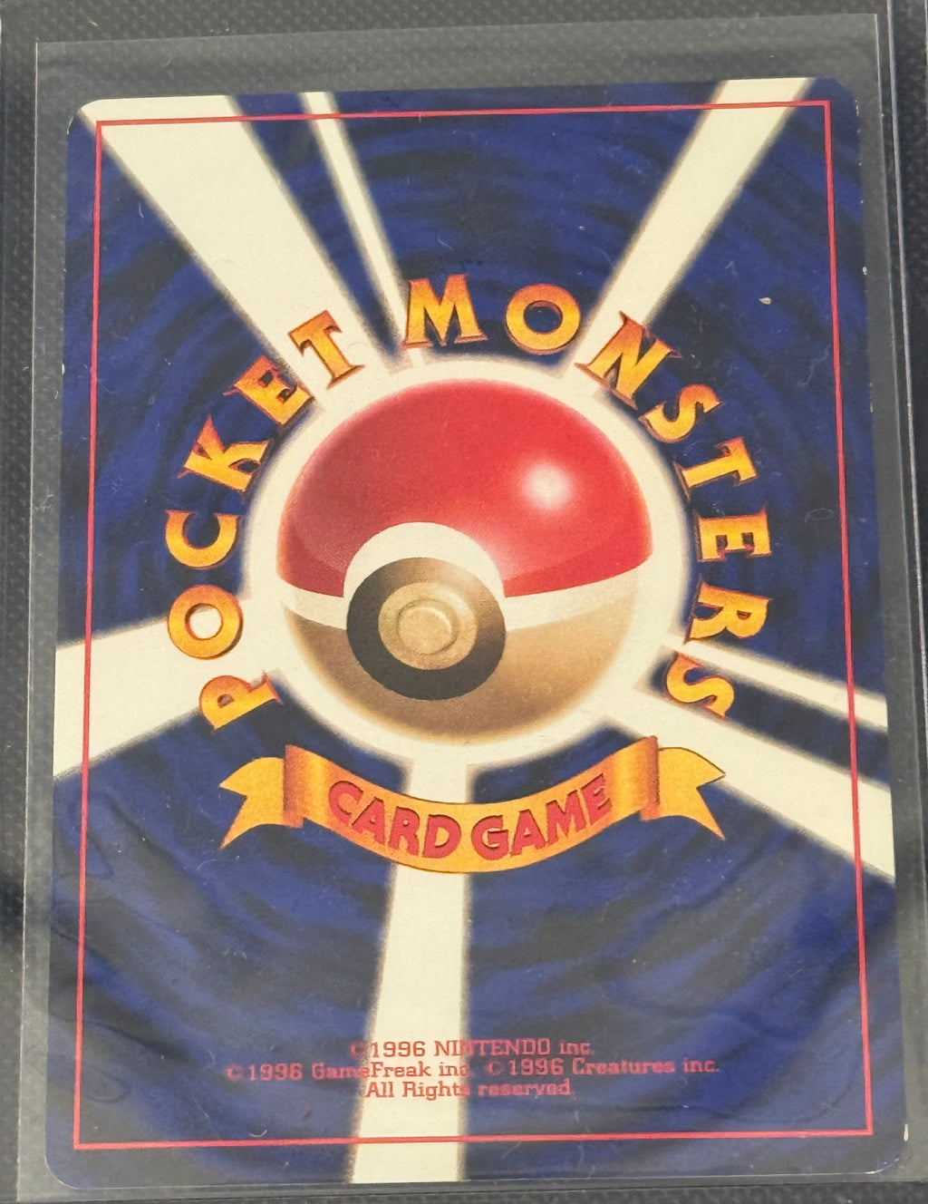 Actual Japanese Imposter Oak's Revenge — front and back photographs