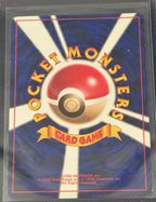 Actual Japanese Imposter Oak's Revenge — front and back photographs