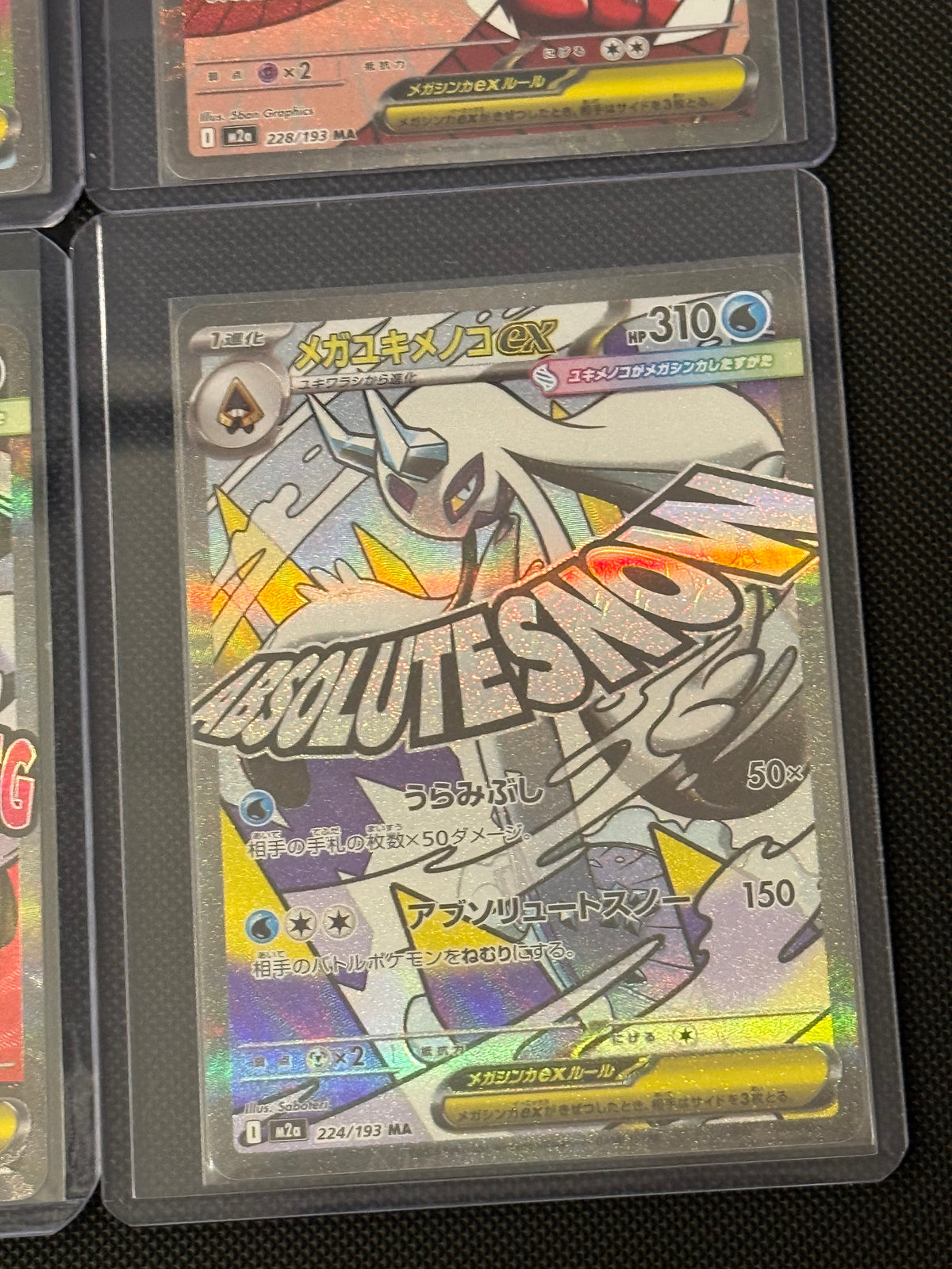 Actual japanese Pokémon cards — Mega Charizard X ex 223/193, Mega Lucario ex 228/193, Mega Scrafty ex 231/193, Mega Froslass ex 224/193 — bundle photograph