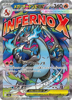 Mega Charizard X ex 223/193 – MEGA Dream ex – Mega Attack Rare (JP) — Japanese reference artwork from Art of Pokémon; not a photograph of the item — card included in bundle