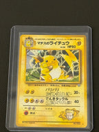 Lt. Surge's Raichu 026 · Japanese · Holo actual card photograph