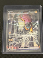 Raikou ex 108/076 · Storm Emeralda · Japanese SAR actual card photograph