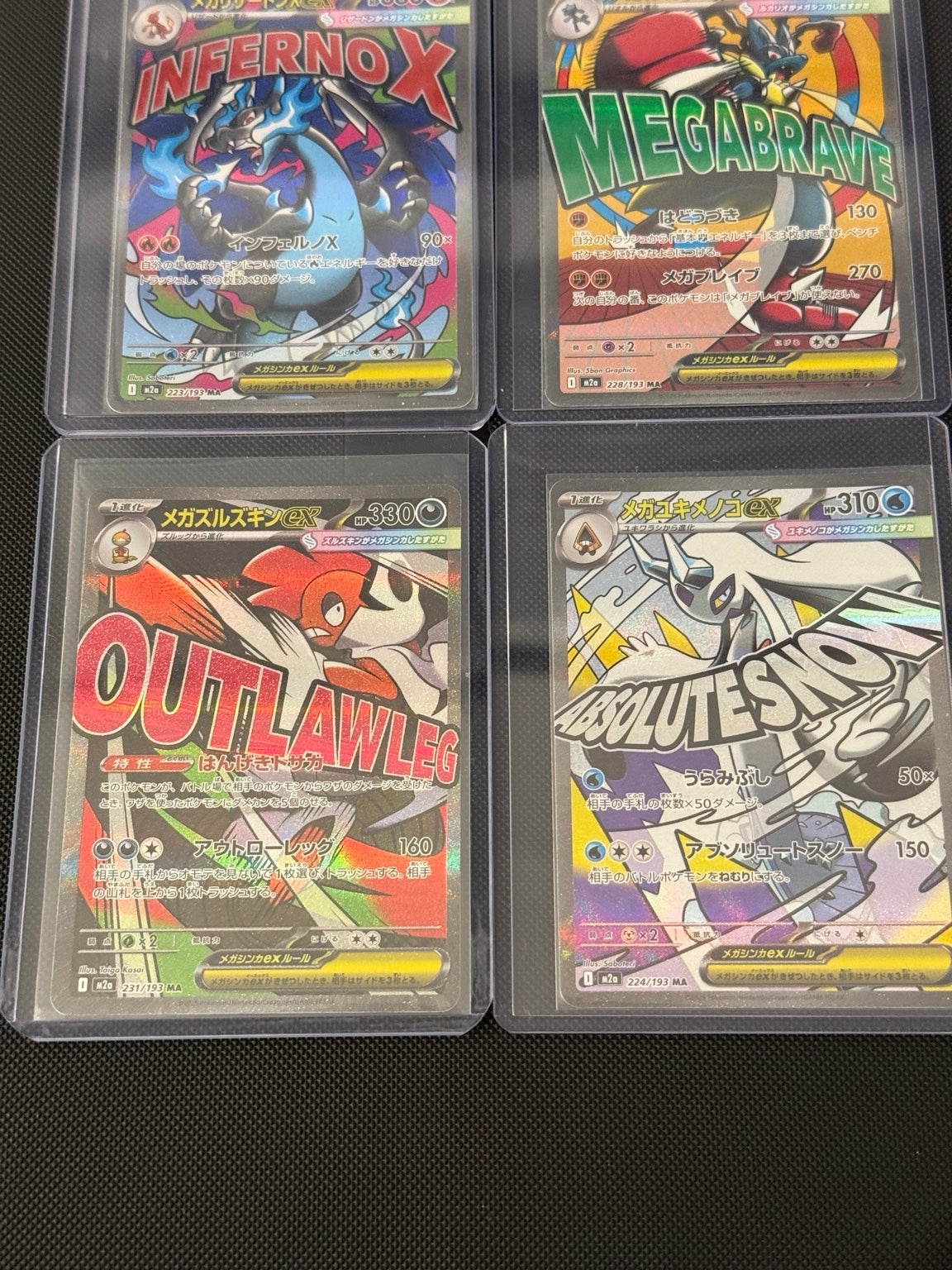 Mega Charizard X ex — 223/193 — MEGA Dream ex actual stock photograph; only the named card is included