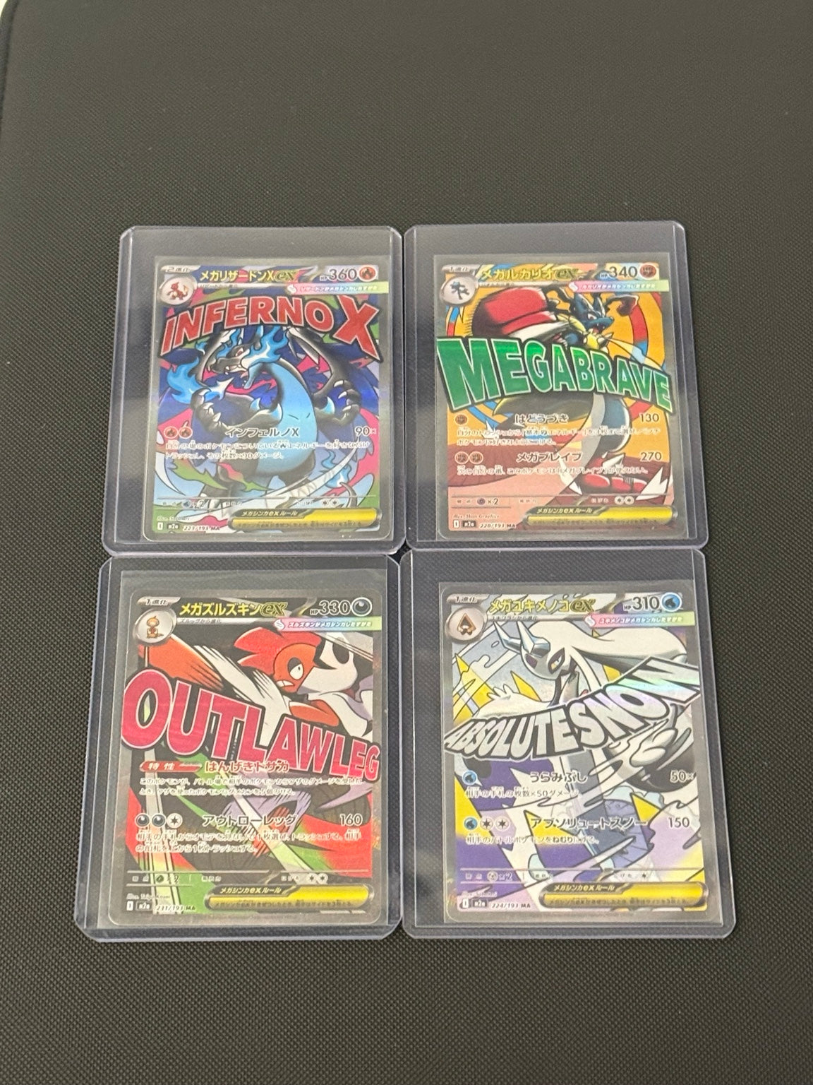 Mega Scrafty ex — 231/193 — MEGA Dream ex actual stock photograph; only the named card is included