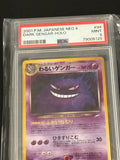 Dark Gengar Japanese Neo 4 PSA 9 certificate 79006125 actual slab front detail