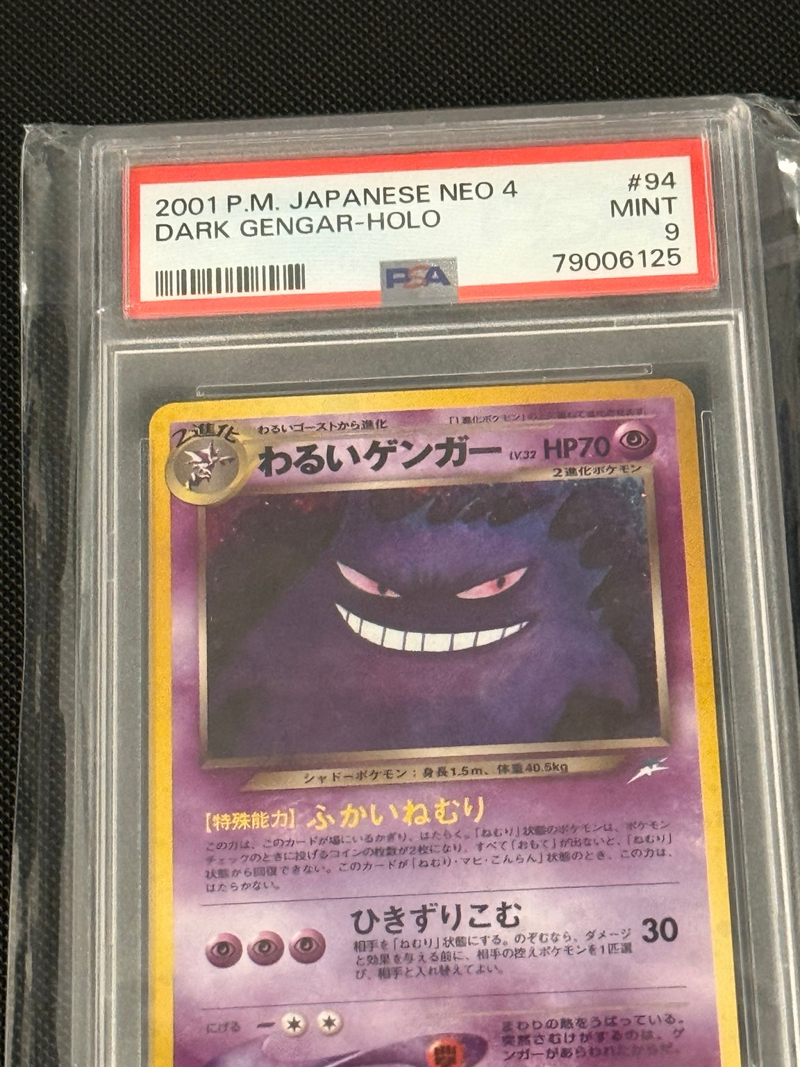 Dark Gengar 094 · Japanese Neo 4 · PSA 9