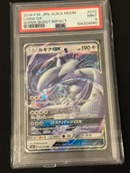 Lugia GX 072/095 · Japanese · PSA 9 actual card photograph