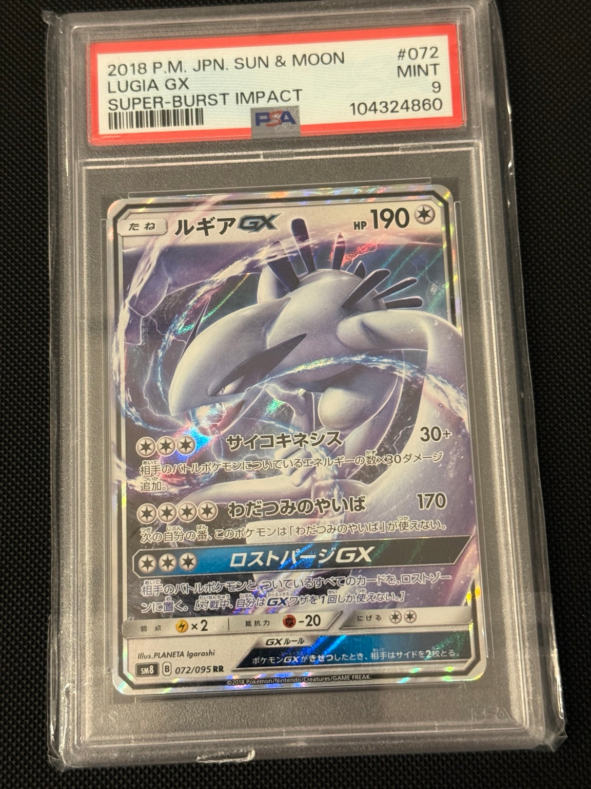 Lugia GX 072/095 · Japanese · PSA 9 actual card photograph