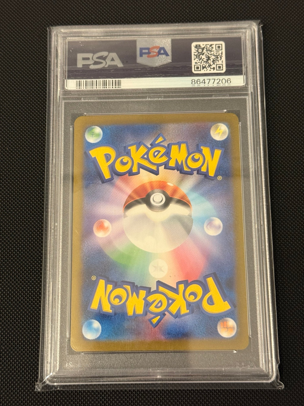 Tyranitar ex 122/108 · Japanese · PSA 10 actual card photograph