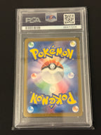 Tyranitar ex 122/108 · Japanese · PSA 10 actual card photograph