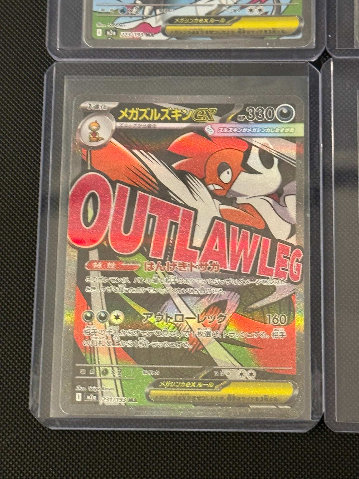Mega Scrafty ex — 231/193 — MEGA Dream ex