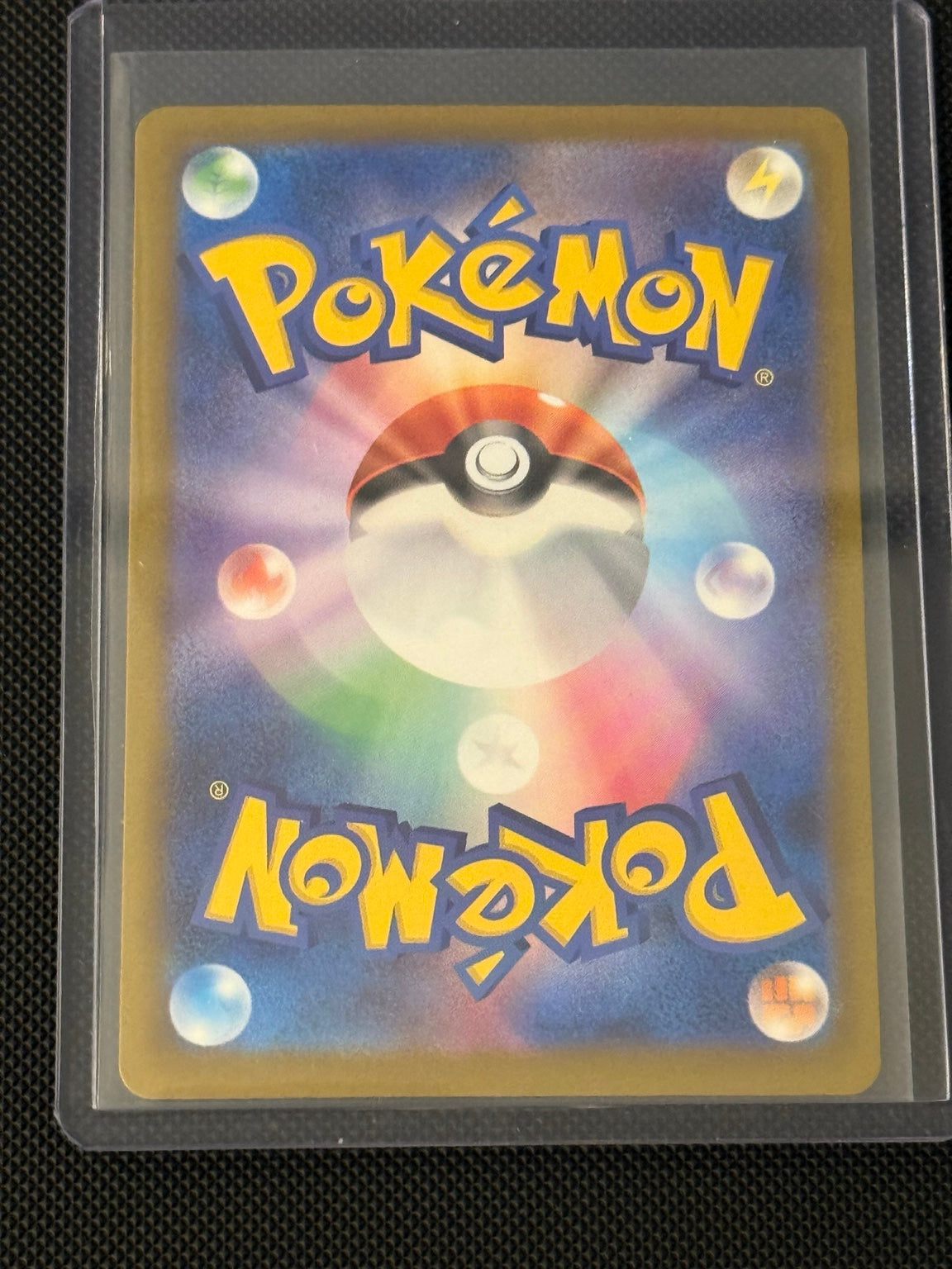 Japanese Kyogre 080/076, Storm Emeralda — back of stocked card
