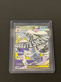 Japanese Mega Froslass ex 224/193 — MEGA Dream ex — stock card front, photo 3968