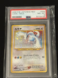 Japanese Neo Lugia No. 249 PSA 8 — front; label certification 69159138