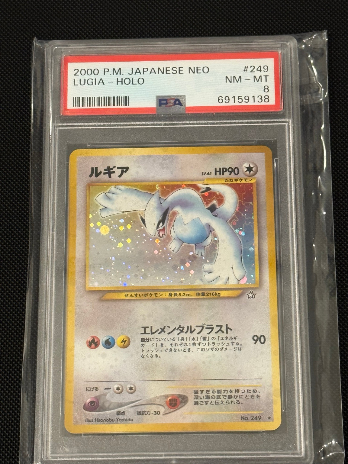 Japanese Neo Lugia No. 249 PSA 8 — front; label certification 69159138