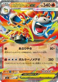 Mega Camerupt — 013/063 — Mega Brave