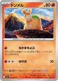 Numel — 012/063 — Mega Brave