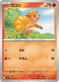 Vulpix — 010/063 — Mega Brave