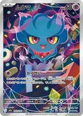 Misdreavus — 202/193 — MEGA Dream ex