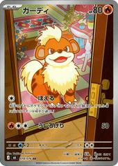 Growlithe — 078/076 — Storm Emeralda